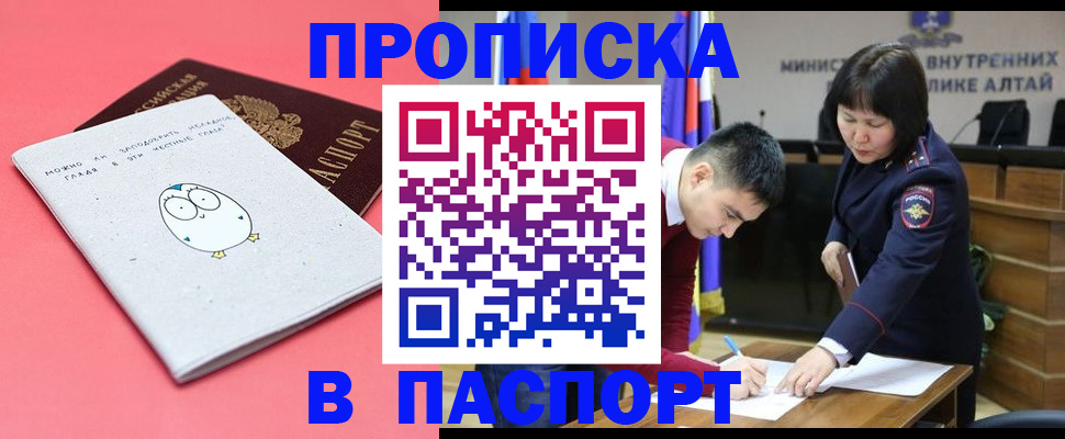 где прописаться в Моздоке